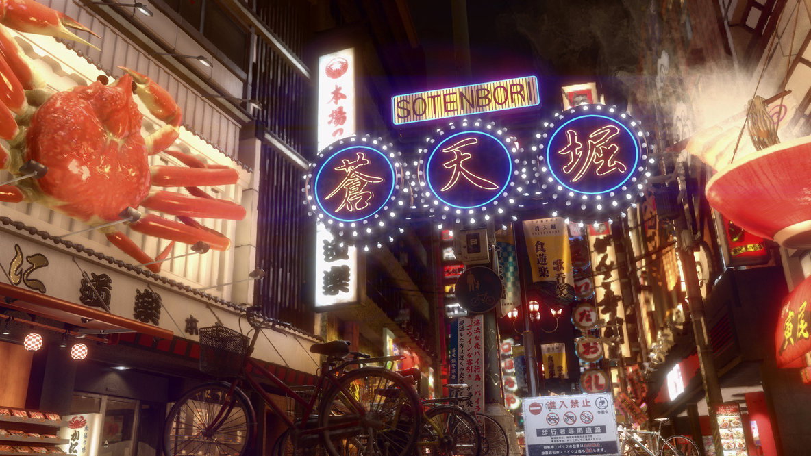 Yakuza Kiwami 2 Nintendo Switch 2