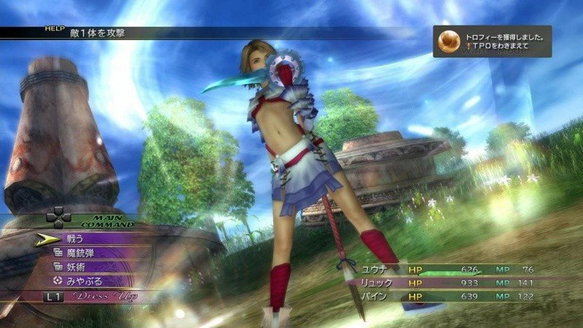 Final Fantasy X/X-2 HD Nintendo Switch