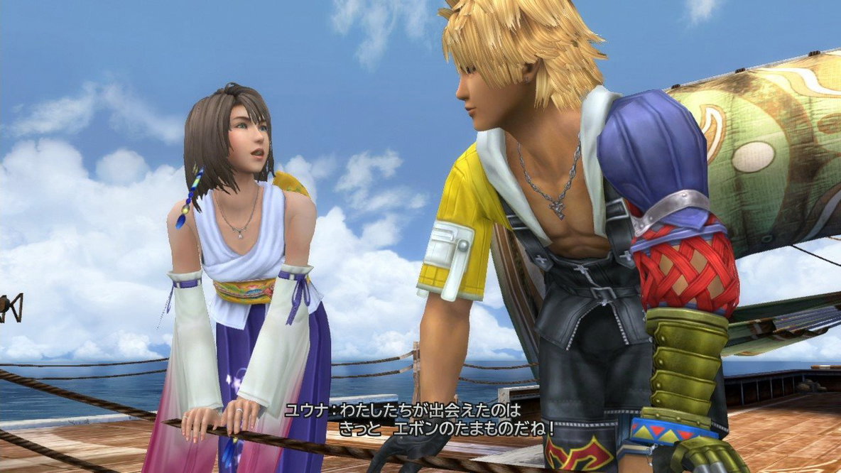 Final Fantasy X/X-2 HD Nintendo Switch
