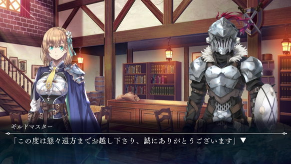 Goblin Slayer Another Adventurer: Nightmare Feast Nintendo Switch