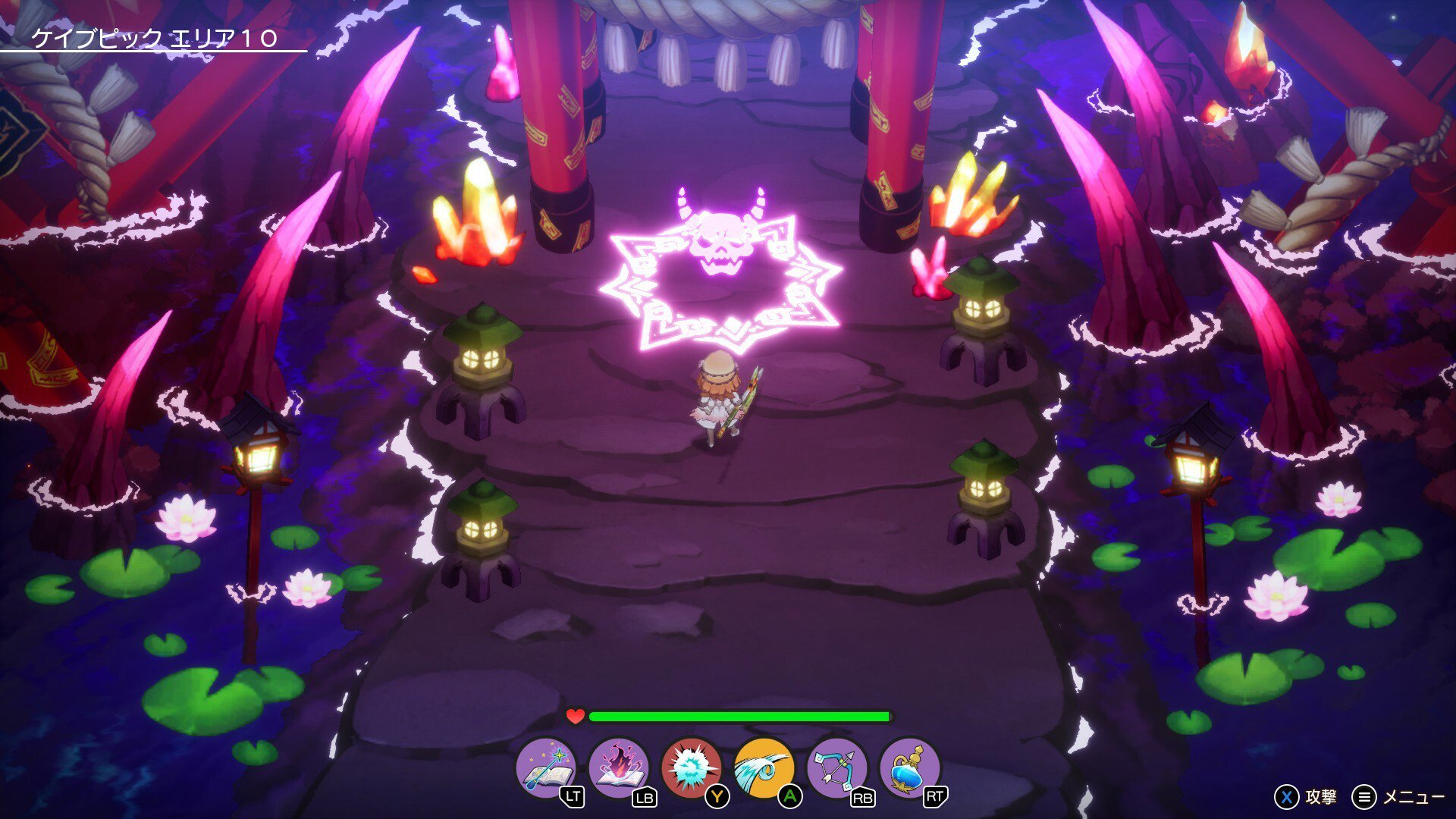 Elrentaros Wanderings Nintendo Switch