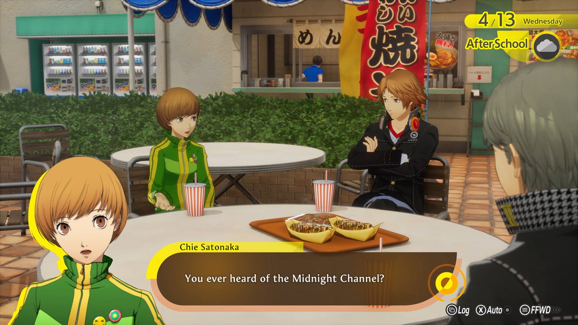 Persona 4 Revival PS5