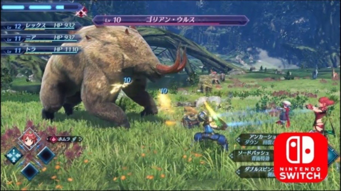 Xenoblade Chronicles: Definitive Edition Xenoblade Chronicles: Definitive Edition, screenshot